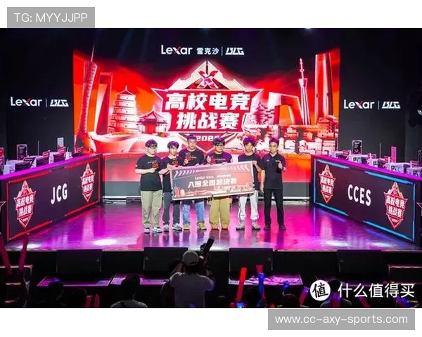 电竞行业崛起背后的动力与挑战解析探索未来电竞发展的新机遇与创新趋势