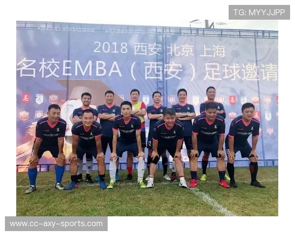 赛后分析：西安足球队与北京足球队的战术配合及表现评估