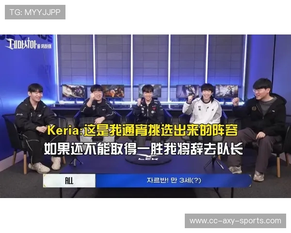 Keria辅助在团队战中的核心作用及最佳配合策略分析