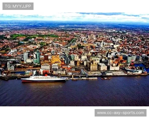 从利物浦的海港辉煌到音乐文化传承的城市发展之路