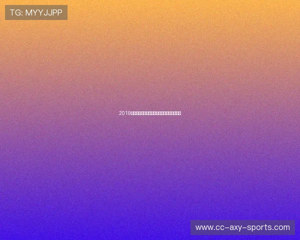 2019赛季勇士队与其他球队的精彩对决回顾与分析