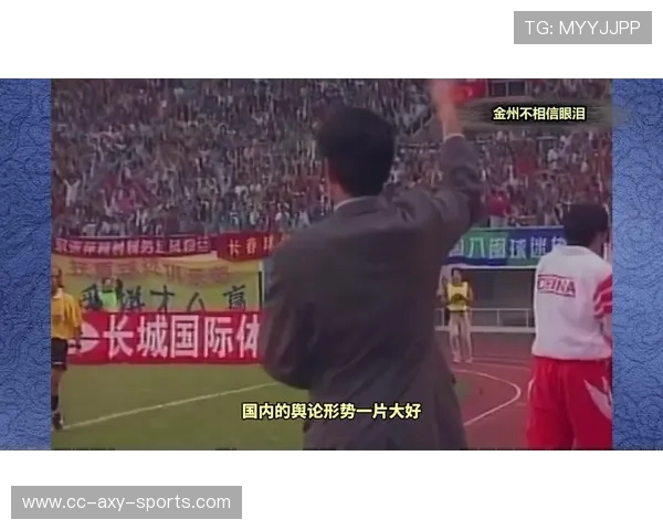 中国红队对阵伊朗精彩比赛视频回顾与分析