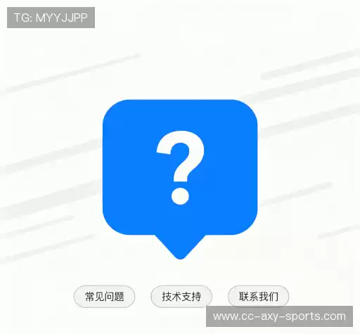 疑问解答